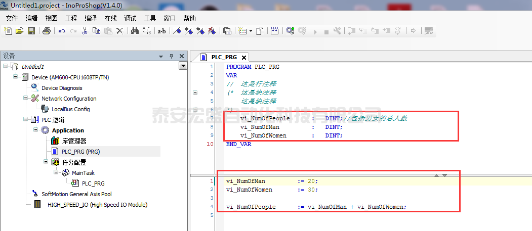 【PLC高級編程語言之ST文本】4.ST語言的運(yùn)算符介紹