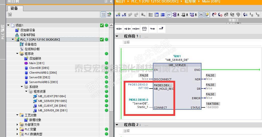 西門子1200與匯川AM401同時(shí)做ModbusTCP Server與Client通信