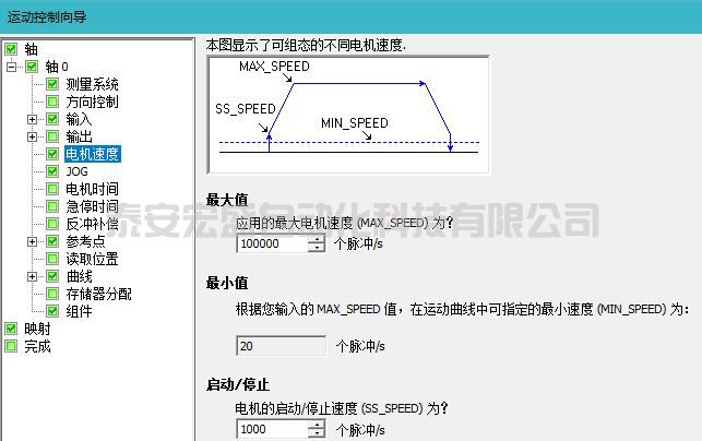通過觸摸屏進(jìn)行 S7-200 Smart 運(yùn)動控制參數(shù)的修改