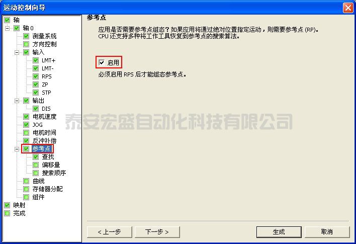 西門子200smart 回原點(diǎn)，找到原點(diǎn)不停