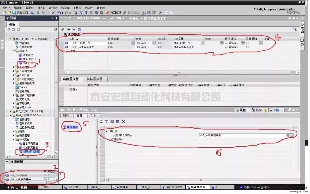 觸摸屏與PLC通訊不上？老師傅告訴你怎么解決！
