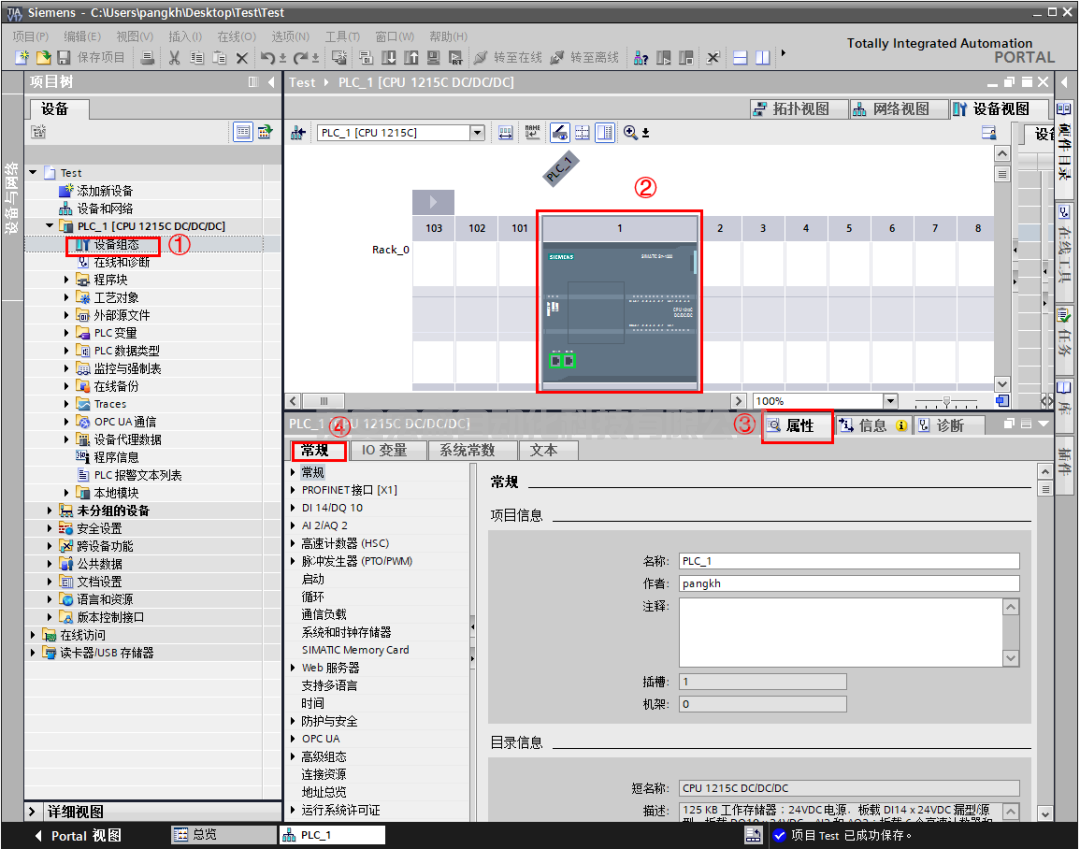 西門子1200/1500PLC CPU參數(shù)設(shè)置你都會嗎？