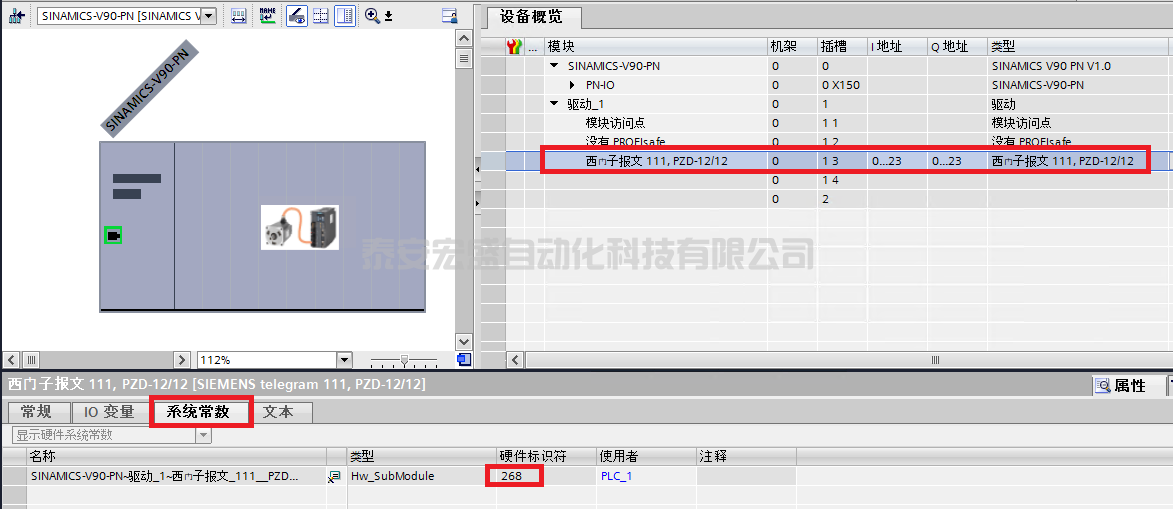  FB284中HWIDSTW/HWIDZSW怎么填寫？